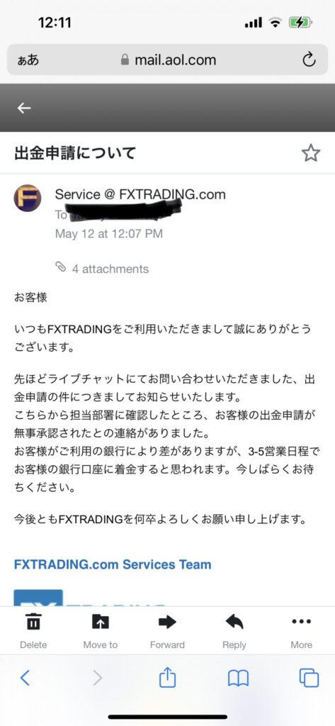 FXTrading口コミ