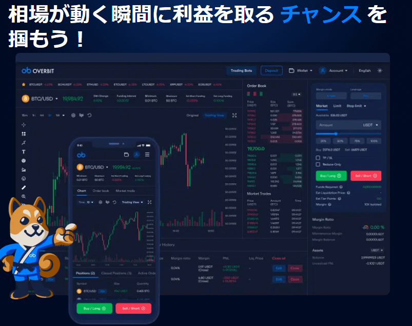 Overbit｜入金でティアポイント獲得