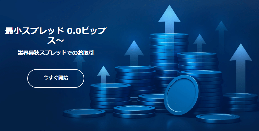 TradersTrust口座開設20,000円ボーナス【提供時期未定】