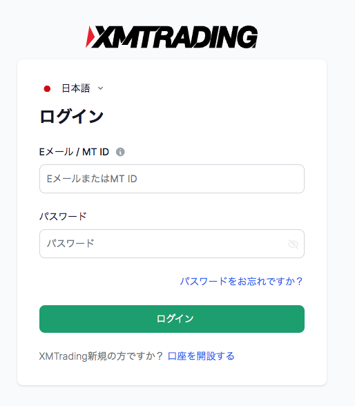 XMTrading