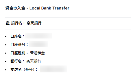 XMに資金を送金