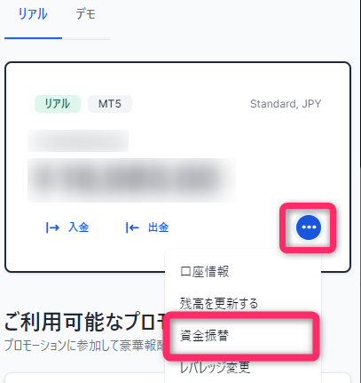 会員ページにログインする