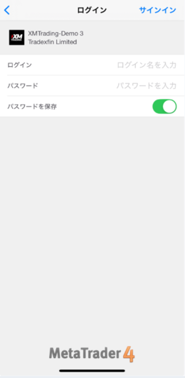 ログインIDとパスワードを入力