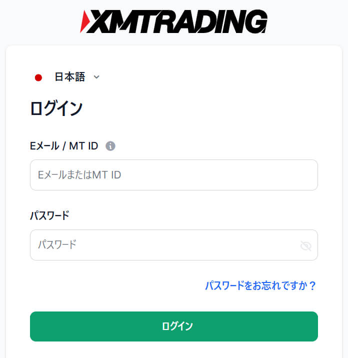 XM公式サイト