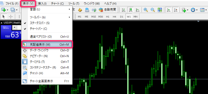 MT4/MT5にログインして気配値表示する