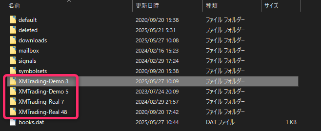 ヒストリカルデータを削除
