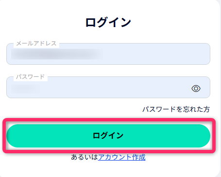FXGTの会員ページにログインする