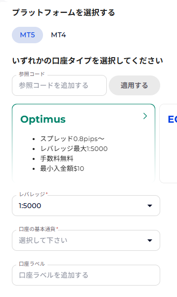 口座詳細を選択する