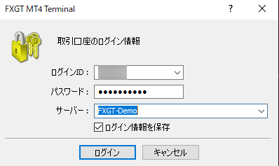 MT4/MT5にログインする