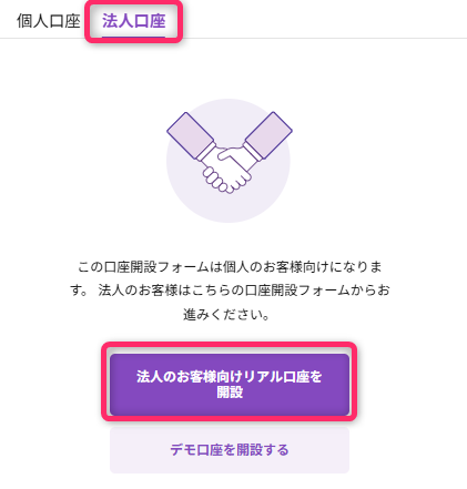 専用フォームに必要事項を入力