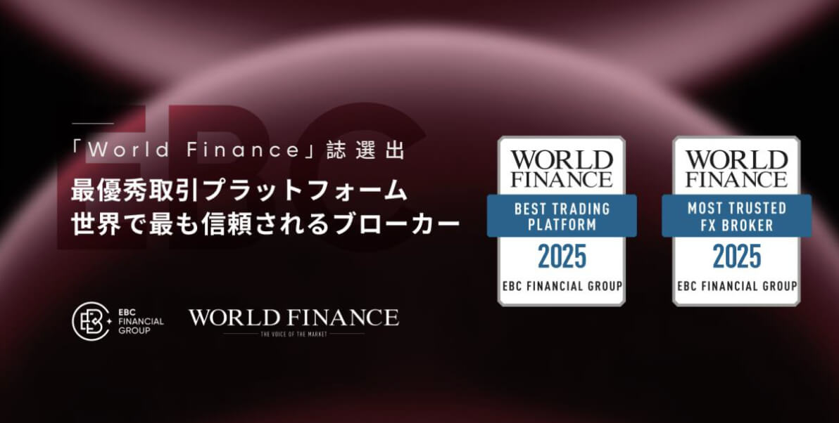 3年連続で世界的金融賞をダブル受賞