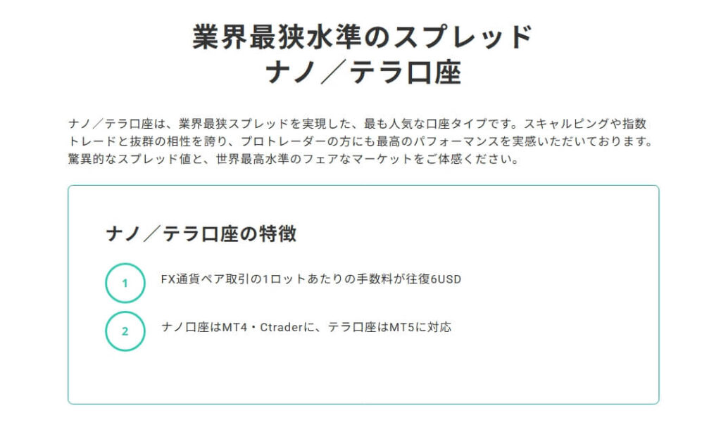 AXIORY公式サイト