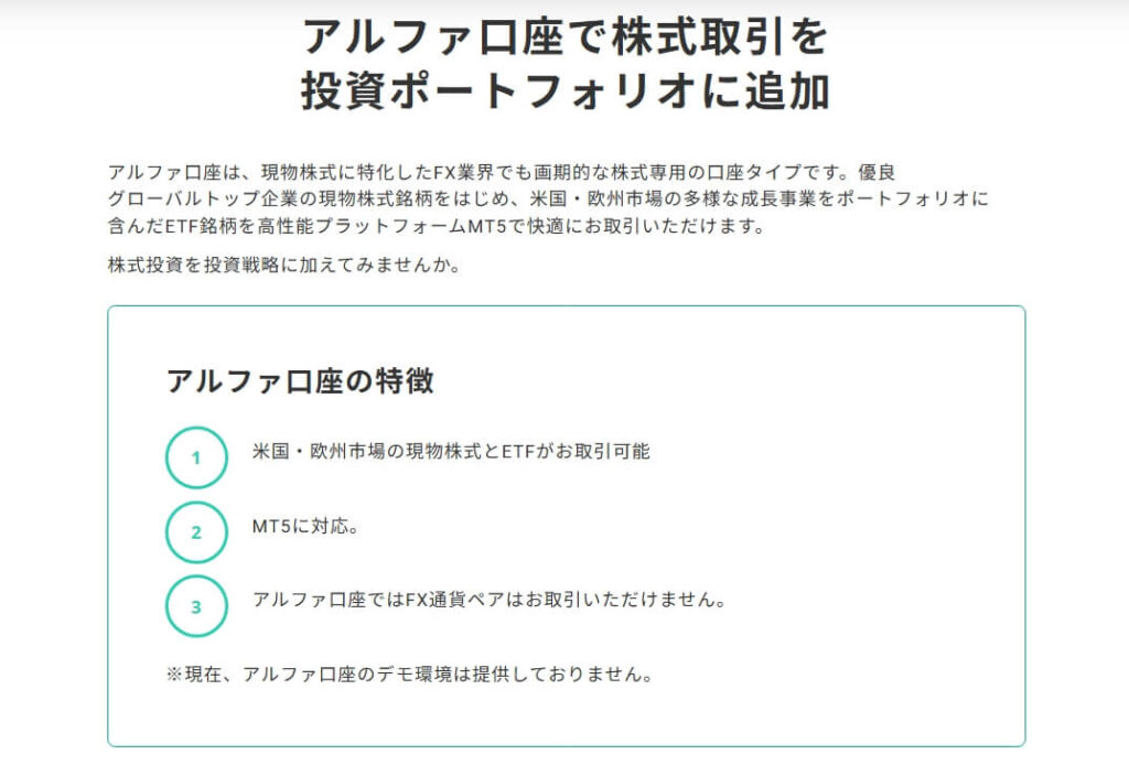 AXIORY公式サイト