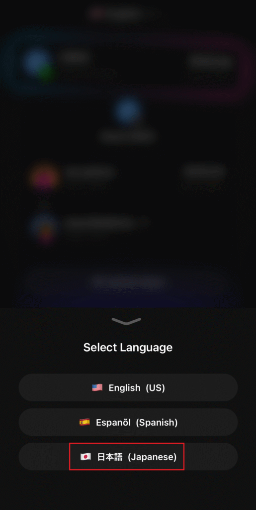 TriaPayスマホ言語選択