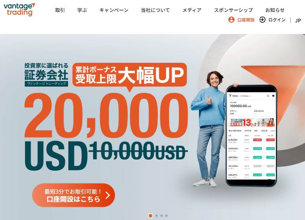 公式サイトにアクセスする