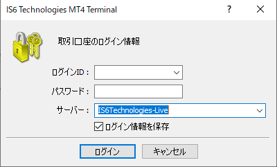 MT4・MT5にログインする