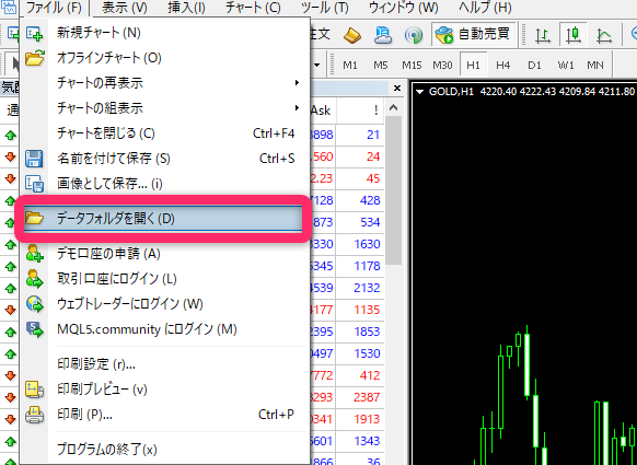 EAファイルをMT4のフォルダに追加