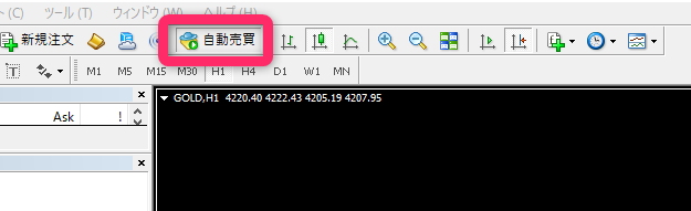 ツールバーの「自動売買」ボタンをONにする