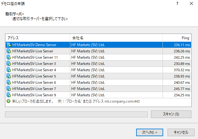 MT4をダウンロード