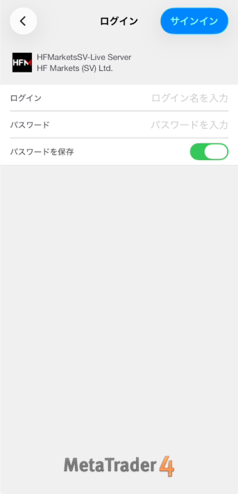 ログインIDとパスワードを入力してログイン